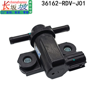 วาล์วโซลินอยด์ถังคาร์บอนครึ่งใบ Tianjing รุ่น 36162-RDV-J01 12V สำหรับ Honda Accord MDX - Product Image 4