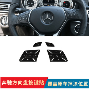 Autocollants décoratifs pour boutons de volant Mercedes-Benz, en plastique, luxe, modification intérieure pour A B C E GLA CLA CLS ML GLK - Product Image 5