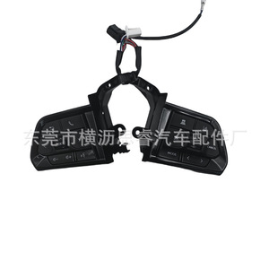Commutateurs multifonctions pour volant Lexus LX600, commandes de régulation de vitesse et boutons de réglage du volume - Product Image 1