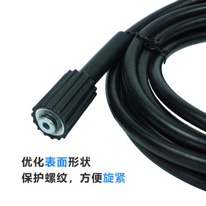 Tuyau haute pression Mingou, filetage M14, sortie d'eau en PVC, pour kit de nettoyage de voiture - Product Image 3