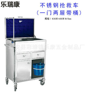 Carrito de Hospital Lekang 4, 670*440*865, Carro Médico de Acero Inoxidable para Clínica, Enfermería, Almacenamiento de Infusiones - Product Image 4