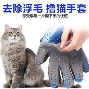 Gants de toilettage pour chat en fibres douces, pour l'élimination des poils - Product Image 2
