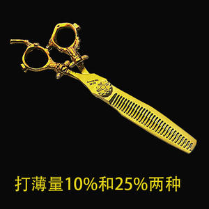 Tijeras de Peluquería ChuanBen, Acero Inoxidable 440C, Cuchilla Afilada de 32 Dientes, Mango Largo, Herramientas Profesionales para Barberos y Estilistas - Product Image 5