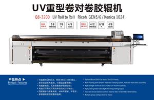 Impresora UV Industrial de Rollo a Rollo de 320 cm con Cabezales de Impresión Ricoh GEN5/GEN6 para Impresión de Películas Blandas/Cancas/Pancartas Flexibles - Product Image 2