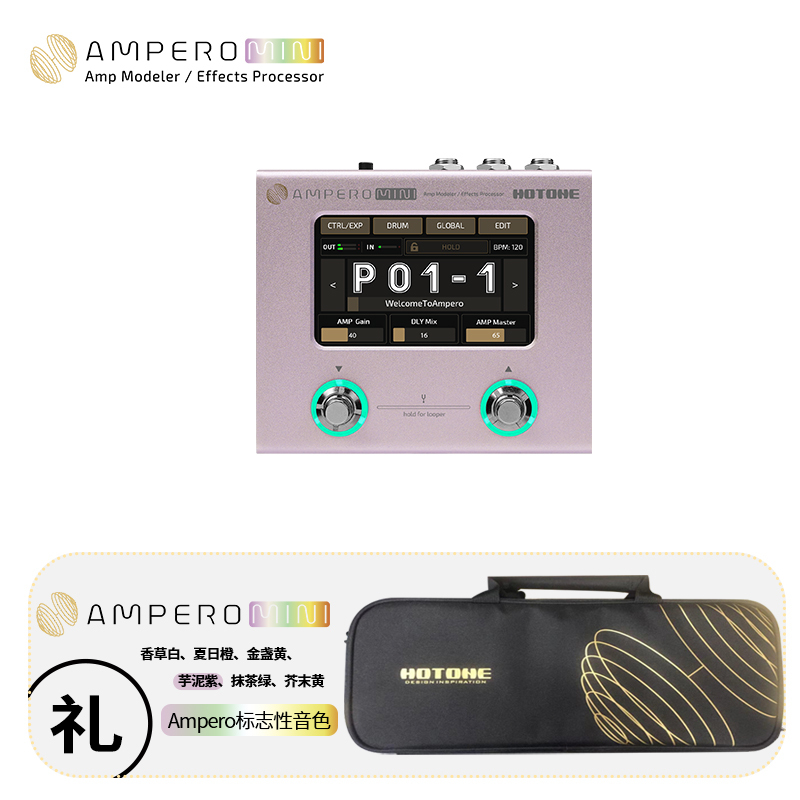 Ampero Mini - Portable Digital Composite Effect Device