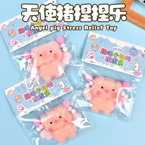 Cute Angel Pig Squeeze <b>Toy</b> Soft Slow Rebound Stress Reliever for Kids Party Favor <b>Desk</b> Fidget and Gift Box Supply - Product Image 3