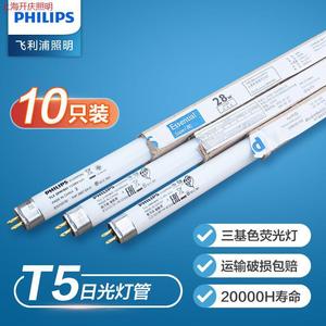 Tube lumineux <span class=keywords><strong>T5</strong></span> <span class=keywords><strong>28W</strong></span> Les trois couleurs primaires TL5 14W/865 YZ14RR16/G 21W Tube fluorescent <span class=keywords><strong>28W</strong></span> - Product Image 1
