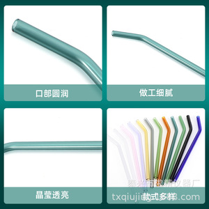 Seeking Excellence Curved Glass Straws 8x1.5x180 Mm Heat Resistant For Drinking - Product Image 4