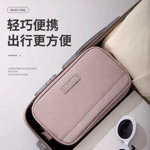 Toiletry Bag Rectangle Polyester Travel Cosmetic Bag With Dry Wet Separation For Trip - Product Image 2