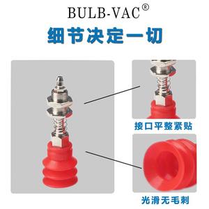 Boquilla de Succión al Vacío de Tres Capas con Cabezal Grande STAR, Resistente a Altas Temperaturas, Accesorio para Robot Industrial - Product Image 2