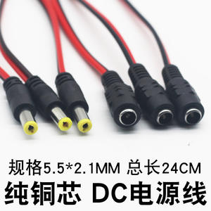 Câble d'alimentation CC 12V/24V, connecteur de caméra de surveillance à trou rond, adaptateur mâle/femelle rouge et noir, accessoire de surveillance essentiel - Product Image 6