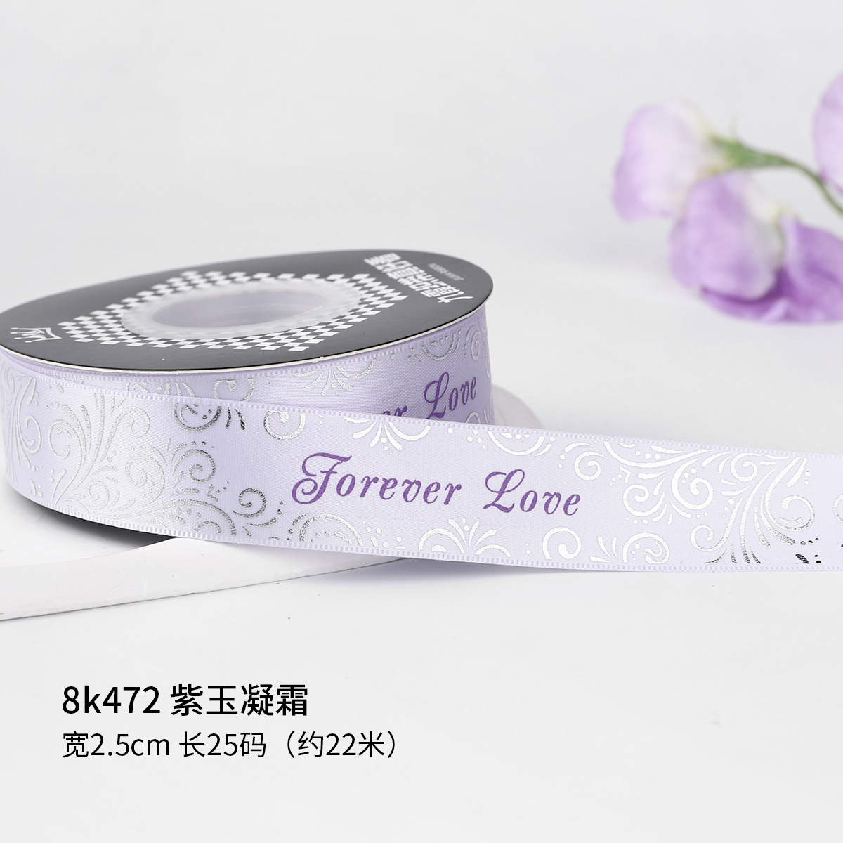 Light Purple