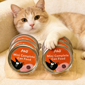 מזון חתולים רטוב סיטונאי, רכיבים מרובי טעמים, עוף טרי, מזון חתולים משומר סיטונאי, ייצור לפי הזמנה, מזון חתולים רטוב עשיר בחלבון ודל שומן - Product Image 3