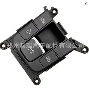 Interruptor de Freno de Estacionamiento Electrónico para Kia KX5 93600-D9000, Módulo de Control Auto Hold, Pieza de Repuesto - Product Image 1