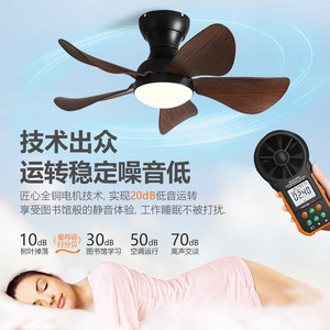 <b>Ceiling</b> Fan <b>Light</b> With Led Fixed Blade For Bedroom Study Living Room 5-10 Sqm 3 Year Warranty - Product Image 3