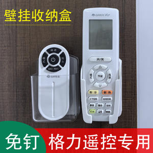 Gree Remote <b>Control</b> Wall Mount <b>Holder</b> Rectangle Solid Color No Lid Wall Mounted Storage Box - Product Image 3