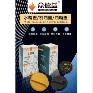 SXG003 <span class=keywords><strong>Tapa</strong></span> <span class=keywords><strong>de</strong></span> Silicona para Radiador/<span class=keywords><strong>Tapa</strong></span> <span class=keywords><strong>de</strong></span> Depósito <span class=keywords><strong>de</strong></span> Agua/<span class=keywords><strong>Tapa</strong></span> <span class=keywords><strong>de</strong></span> Depósito <span class=keywords><strong>de</strong></span> <span class=keywords><strong>Aceite</strong></span> para Zotye BYD, Resistente a Altas Temperaturas, a Prueba <span class=keywords><strong>de</strong></span> <span class=keywords><strong>Fugas</strong></span> - Product Image 5