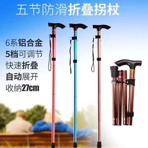 Bâton de marche pliable Etsuno à 5 sections, bâton de randonnée extensible, canne de montagne ultra-légère et portable - Product Image 5