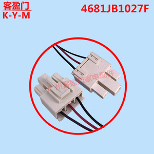   Moteur de ventilateur de réfrigérateur 4681JB1027F DC13V 0.24A pour congélateur à double porte, pièce de refroidissement - Product Image 4