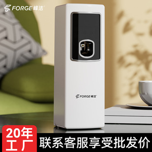 Fengjie Automatic Fragrance Dispenser 60m Coverage Air Diffuser For Home And Commercial Use - Product Image 3