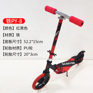 Patinete para niños de 8 a 12 años, de dos ruedas, plegable, con altura ajustable, para uso en la ciudad, la escuela y por parte de jóvenes. - Product Image 4