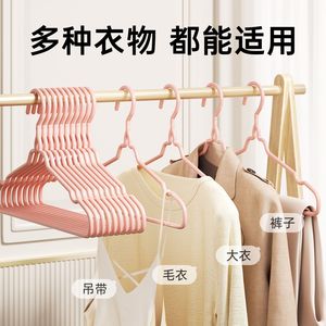 Xinyou Slip Hangers 10pcs Pink Plastic Coat Hanger For Wardrobe Clothes Storage Home Use Non Slip Shoulder Protection - Product Image 5