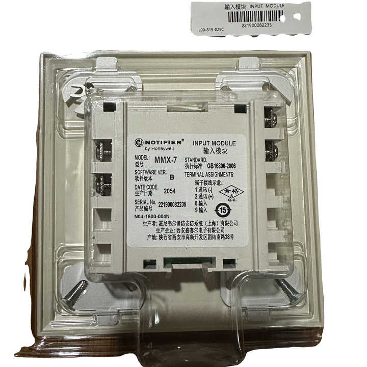 Notifier MMX-7 Intelligent Monitoring Module - Reliable Fire Alarm