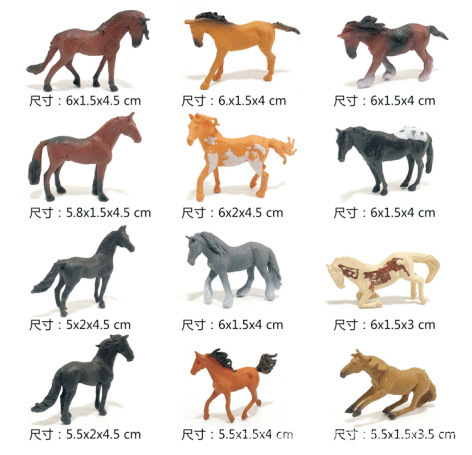 12 horses-one set