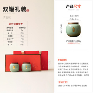 Juego de recipientes de cerámica para té con tapa de madera de 7.8 cm de diámetro para almacenamiento de té, empaque para regalo - Product Image 1