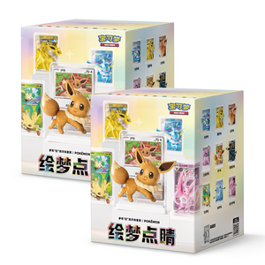 Listo para enviar, pre-ordenar: Dream Brush Highlight Vol <span class=keywords><strong>3</strong></span>, paquete sellado de colección de ilustraciones artísticas TCG, lanzamiento el 7 de agosto - Product Image 3