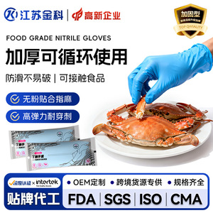 Guantes desechables de nitrilo azules de 30 cm, resistentes al agua y al aceite, para limpieza del hogar y uso en la cocina - Product Image 5