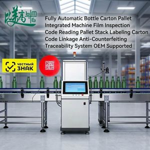 Sistema Integrado de Trazabilidad de 3 Niveles para Botellas, Cajas y Palés con Agregación de Datos de Códigos QR y Etiquetado Automático con Inspección - Product Image 1