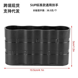 Asa para Tabla de SUP LCO-SPORT, Negra, PVC, Tamaño Estándar, Accesorio para Tabla de Paddleboard - Product Image 3