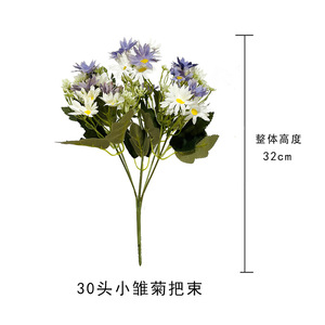 Bouquets de marguerites artificielles, 30 pièces, fleurs en soie, 32 cm, accessoires de décoration pour mariage et maison - Product Image 4