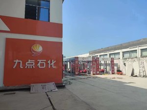 Full Automatic <b>Car</b> Washing <b>Machine</b> for Gas Station Clean More Vehicles Meanwhile S900-with 11 Brush <b>Car</b> Washing <b>Machine</b> S900-wit - Product Image 4