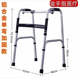 Aide à la marche en alliage d'aluminium, réglable en hauteur, pliable, portable, pour la réadaptation des personnes âgées, utilisation pour la remise en forme - Product Image 3