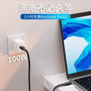 Cable de Datos USB 4 XHQ, 40 Gbps, 100 W, Tipo C, Compatible con Thunderbolt 3, Cable de Carga Rápida de Alta Definición 8K - Product Image 3
