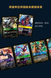 YZ Jogo Cartão Tarjetas Riftbound League of Legends Tcg Cartões Booster Box raro Tarjetas 1st Edition Trading <span class=keywords><strong>Card</strong></span> Atacado - Product Image 5