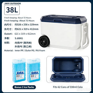 Insulated Box Outdoor Portable Camping Picnic PU Cold-Keeping Heat Preservation Freshness-Preserving Takeout Seafood <b>Cooler</b> - Product Image 4