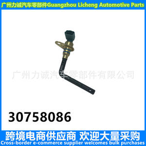 30758086 New <b>Oil</b> <b>Level</b> <b>Sensors</b> for VOLVO S60/S80/V60/C70/V40 for Engine 1-Year Warranty - Product Image 4