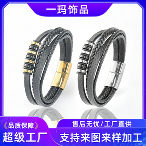 Men's Multi Layer Braided <b>Leather</b> <b>Bracelet</b> Stainless Steel Magnetic Clasp 7.5 8.5 9 Inches Gift Jewelry - Product Image 5