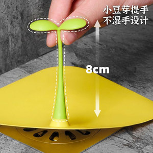 Petit tapis de drainage pour pousses de légumes, tapis anti-odeur, couvercle d'étanchéité en silicone anti-colmatage pour égouts, anti-insectes pour salle de bain et cuisine - Product Image 1
