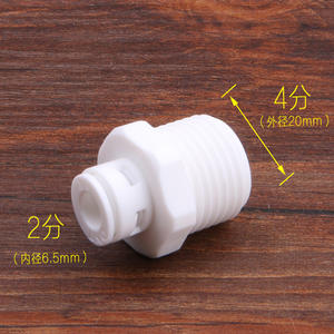 Couplage rapide pour purificateur d'eau de camping-car en matériau PE, filetage femelle 4 points, filetage mâle 2 points/3 points, coude droit de conversion - Product Image 2