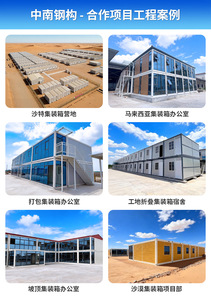 Casa Móvil Plegable, Unidad de Vivienda en Contenedor, Casa Contenedor de Ensamblaje Rápido, Casa Prefabricada de Paneles, Dormitorio para Obras de Construcción - Product Image 1