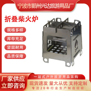 Estufa de Leña Plegable Portátil, Calentador de Carbón Plegable para Acampar al Aire Libre, Estufa Cuadrada Ligera Resistente al Viento, Plateada - Product Image 5