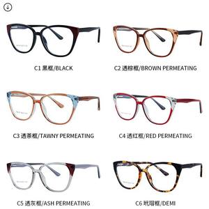 กรอบแว่นตา Tr90 Cat Eye รุ่น 87197 ป้องกันแสงสีฟ้า กรอบเต็ม สำหรับทุกเพศ วัสดุอะซิเตท สำหรับใช้ในชีวิตประจำวัน - Product Image 5