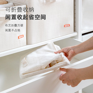 Boîte de rangement pour vêtements Xitianlong, en toile, rectangulaire, avec couvercle zippé et poignée, pour organiseur de tiroir de placard - Product Image 3