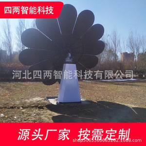 Suiveur solaire Flower 360 degrés à suivi automatique pour la production d'énergie solaire - Product Image 4