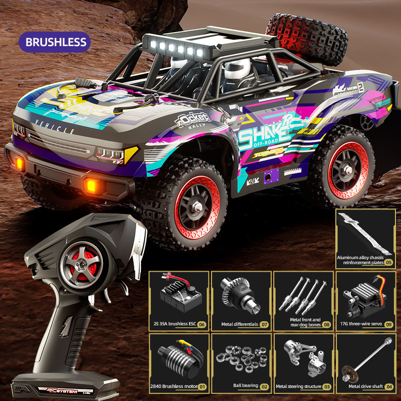 YDJ-D902 Purple-Brushless