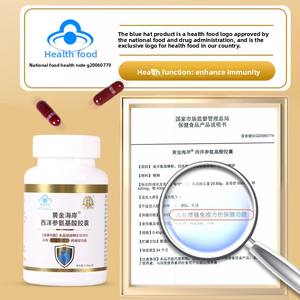 זהב החוף ג 'ינסנג אמריקאי חומצה אמינו כמוסות רכות כחול כובע חסינות להגביר את האנרגיה צמיחת השיער 30 כמוסות תוספת בריאות - Product Image 2